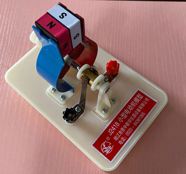 直流電動機(jī)