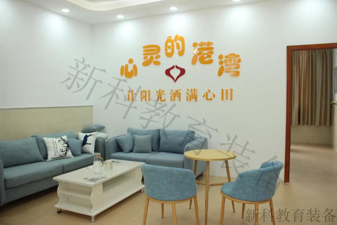 <a href='http://www.kbexpo.cn' target='1' style='font-size:14px; font-weight:bold; color:#0080ff;'>心理咨詢室</a>