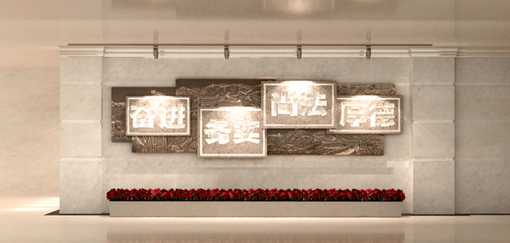 <a href='http://www.kbexpo.cn/products/102-1.html' target='1' style='font-size:18px; font-weight:bold; color:#000000;'>校園浮雕</a>墻