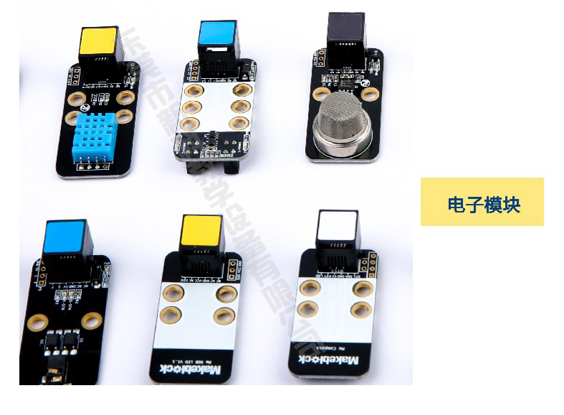 <a href='http://www.kbexpo.cn' target='1' style='font-size:14px; font-weight:bold; color:#0080ff;'>創(chuàng)客實驗室</a>電子模塊