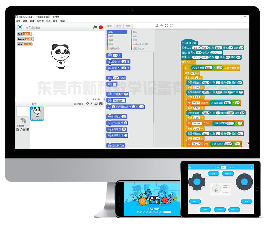<a href='http://www.kbexpo.cn' target='1' style='font-size:14px; font-weight:bold; color:#0080ff;'>創(chuàng)客實驗室</a>軟件工具