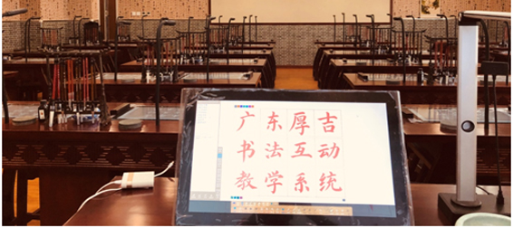 書法教室授課教學系統(tǒng)