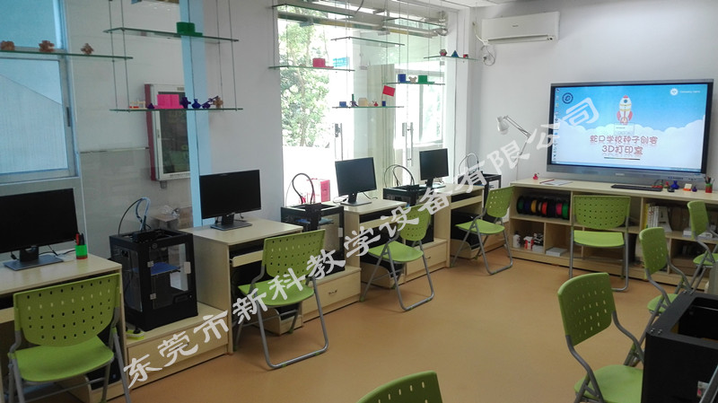 <a href='http://www.kbexpo.cn' target='1' style='font-size:14px; font-weight:bold; color:#0080ff;'>創客實驗室</a>