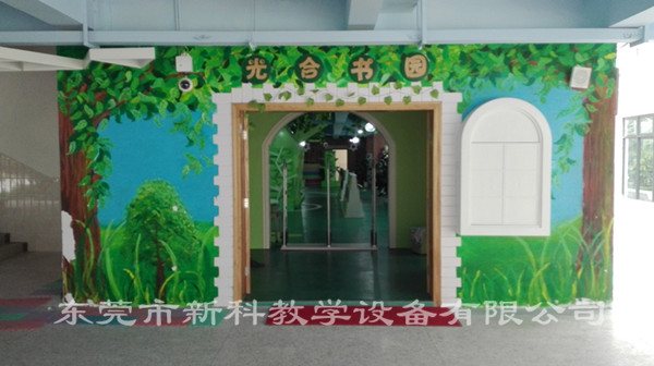 <a href='http://www.kbexpo.cn/chanpin/110-1.html' target='1' style='font-size:18px; font-weight:bold; color:#000000;'>圖書閱覽室</a>